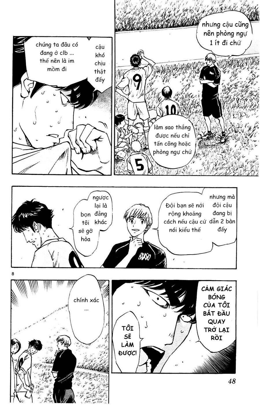 be blues! - ao ni nare chapter 120 6