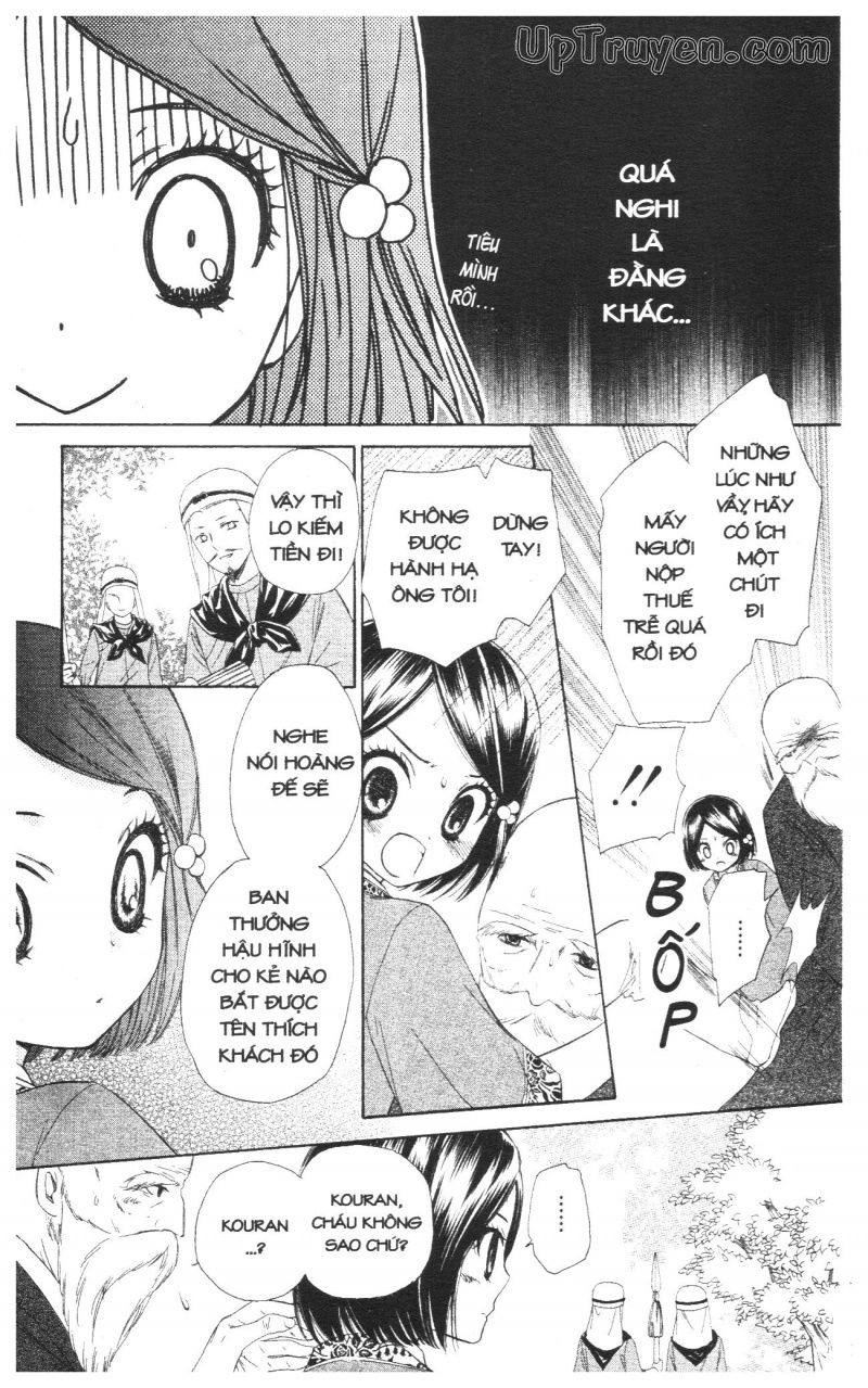 báu vật hoàng cung chapter 1 12