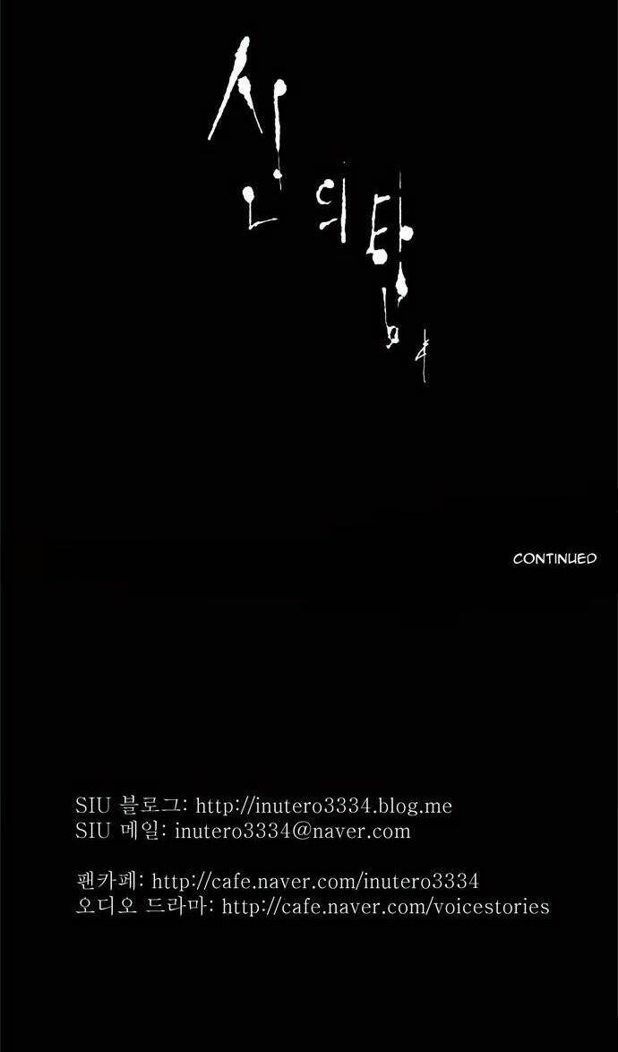 cuộc chiến trong tòa tháp chapter 24 30