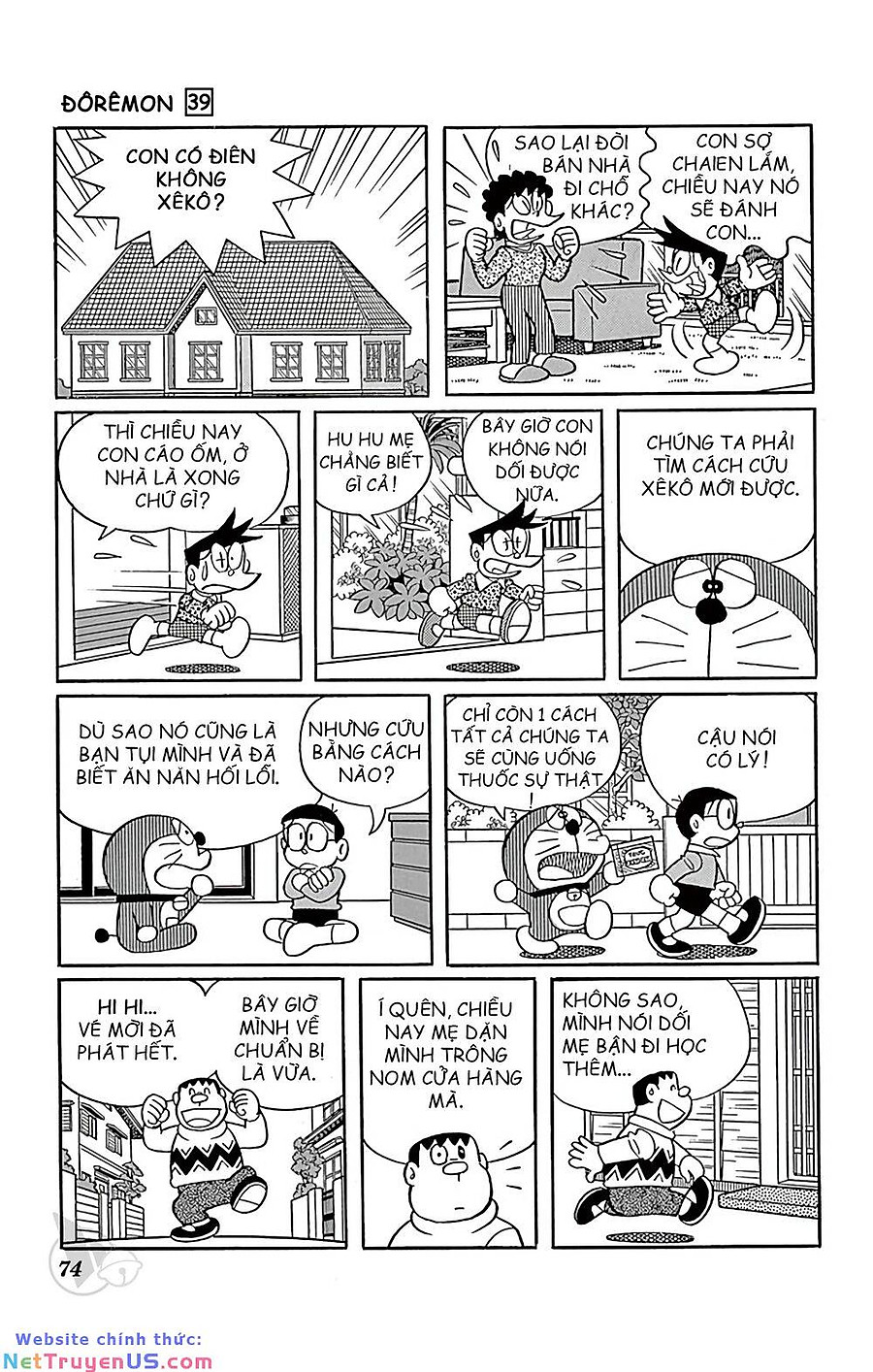 doraemon chapter 701 7