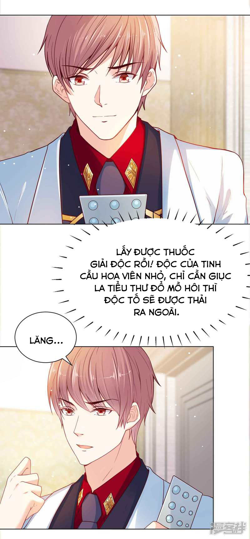 đế quốc tinh tế đệ nhất sủng hôn. chapter 34 24