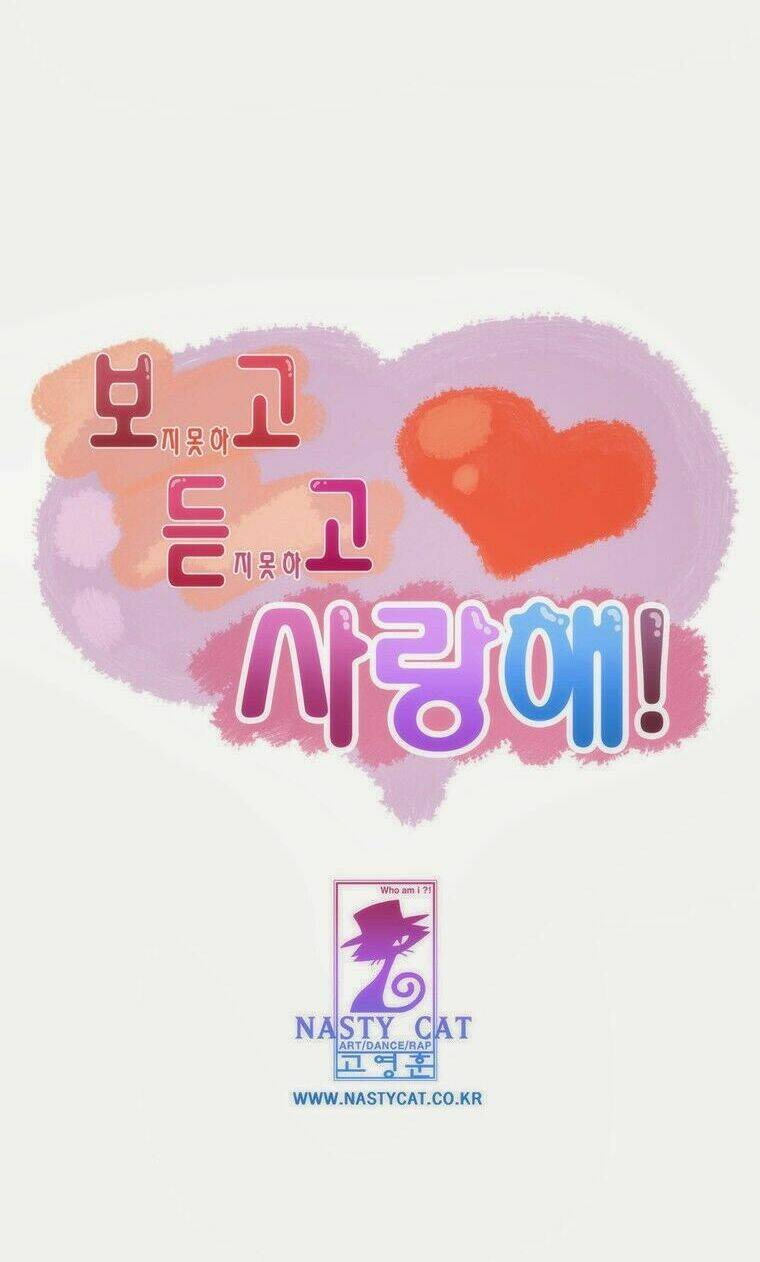 can't see can't hear but love chapter 58 25