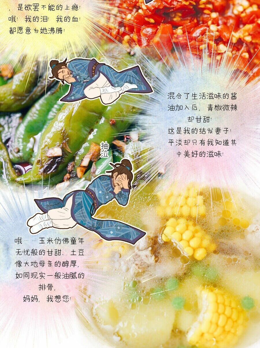 thương khung bảng chi thánh linh kỷ chapter 28 28