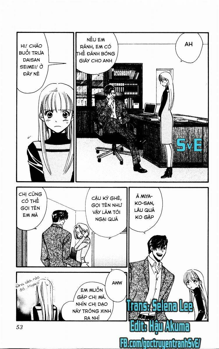 koi uma chapter 2.1 4