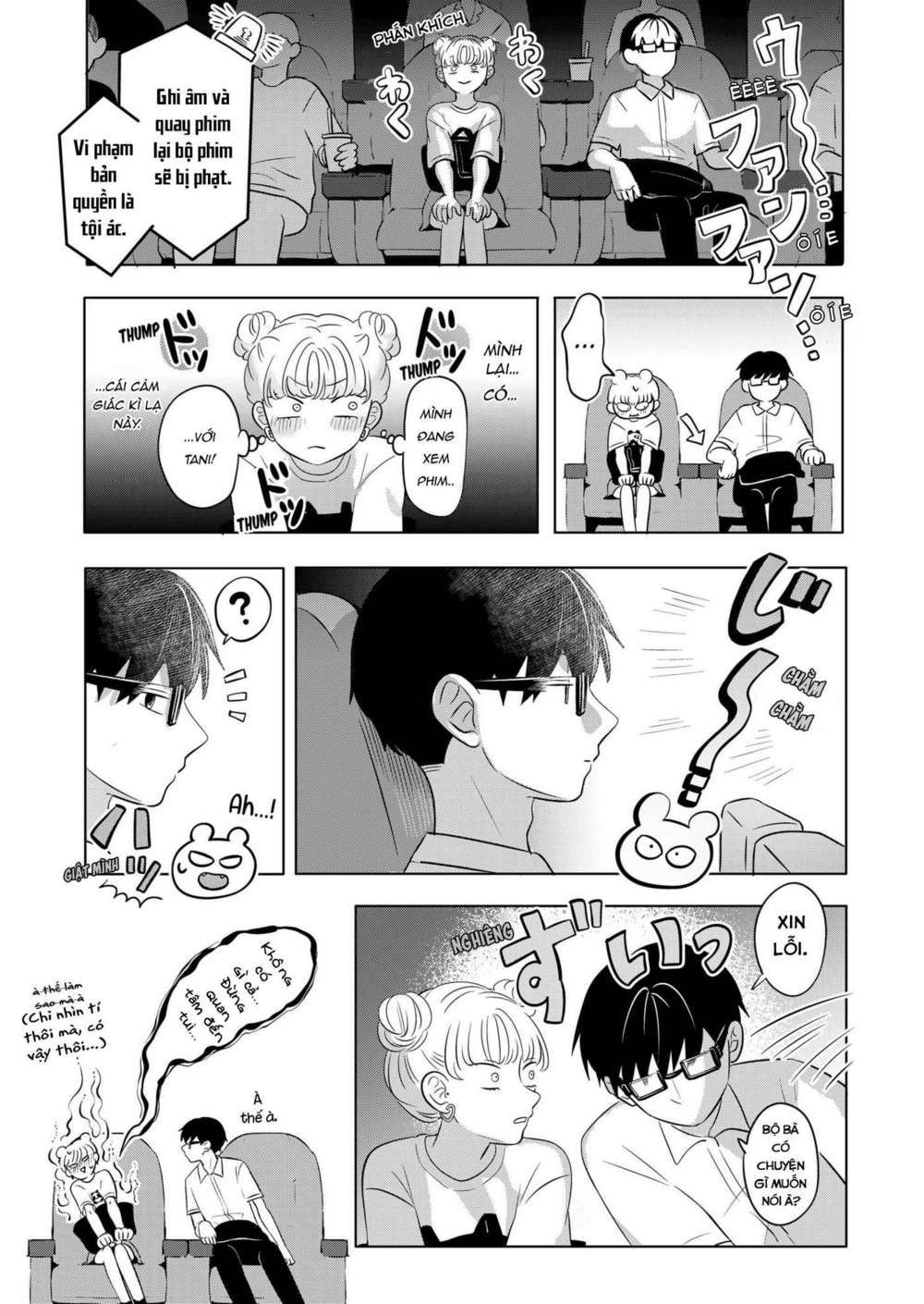 seihantai no kimi to boku chapter 3 11