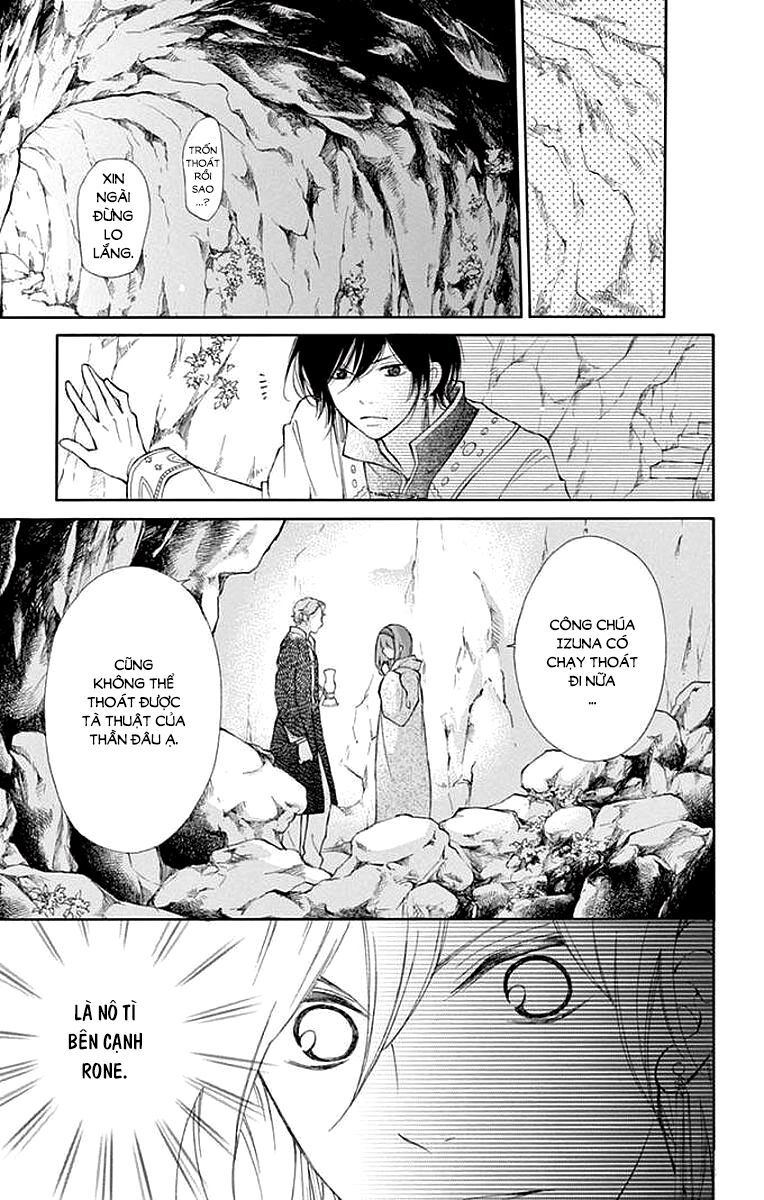 kagehime no konrei chapter 5 18