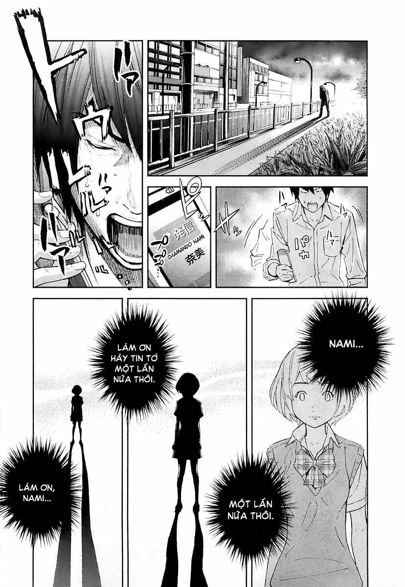 ousama game chapter 12 5