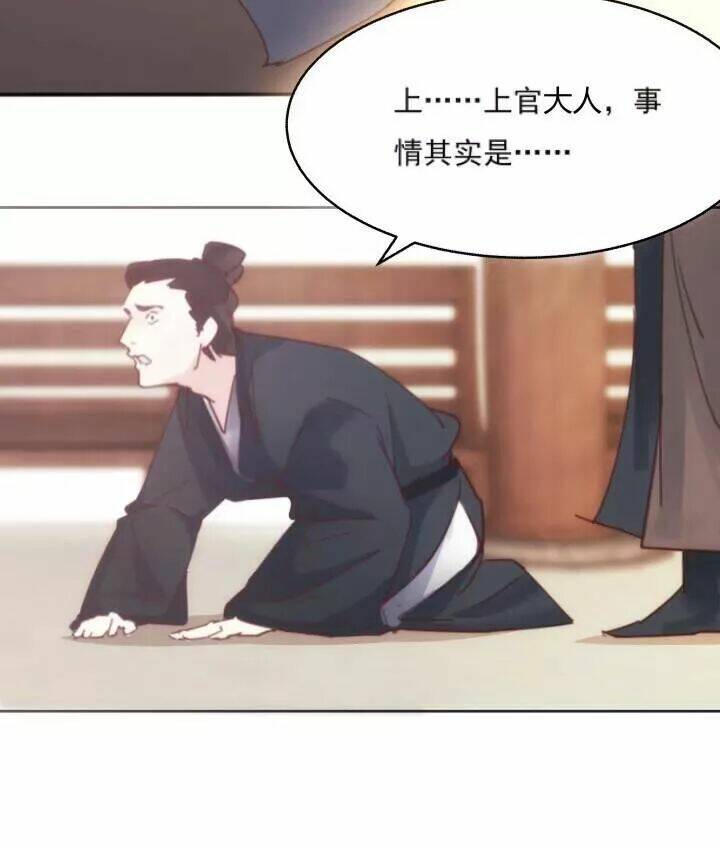 bí mật của dạ tộc chapter 12.1 6