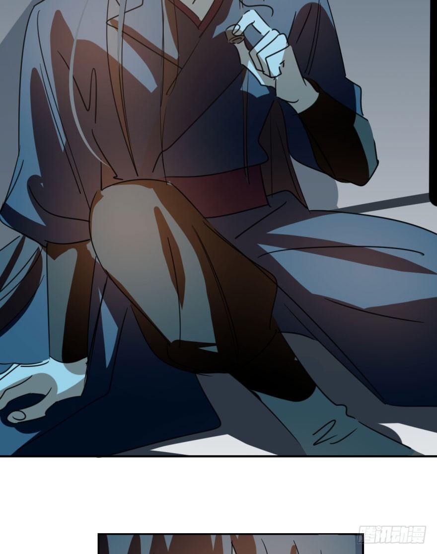 Bắt Lấy Ngao Ngao chapter 37 - Trang 37
