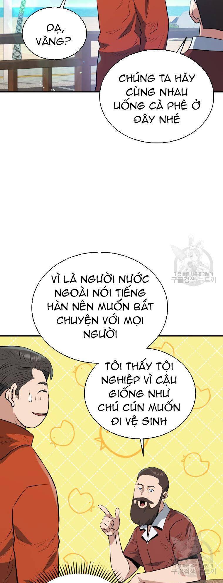 hệ thống oán hận của ta chapter 56 49