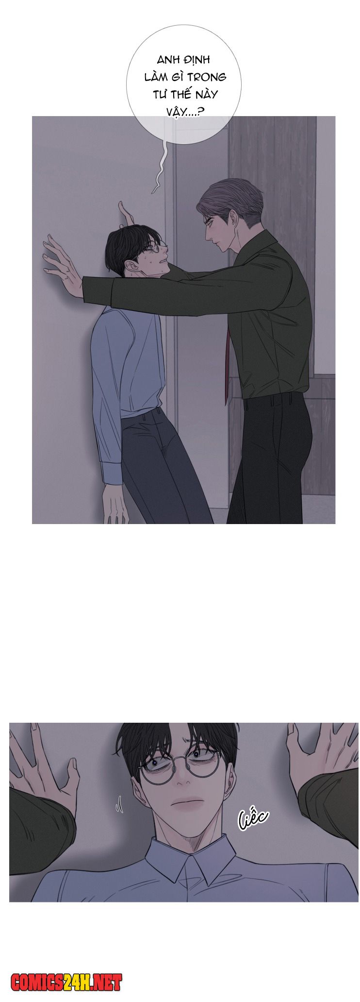 ghost door chapter 21 6