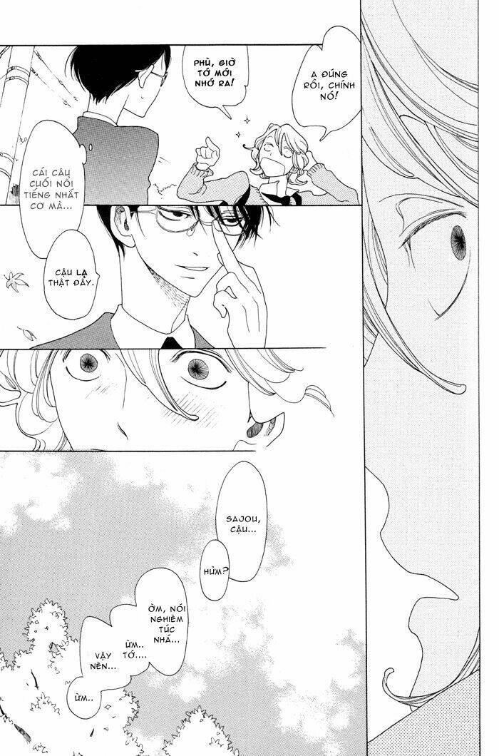 doukyuusei chapter 2 27