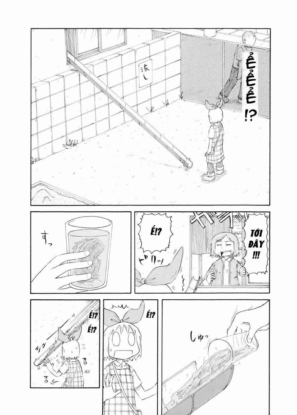 nichijou chapter 75 2