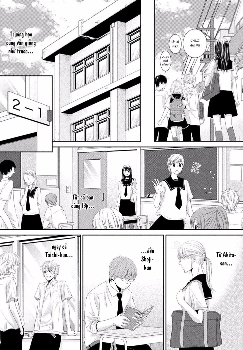 ano natsu chapter 1 51