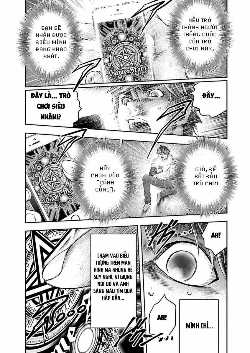 choujin sensen chapter 1 20