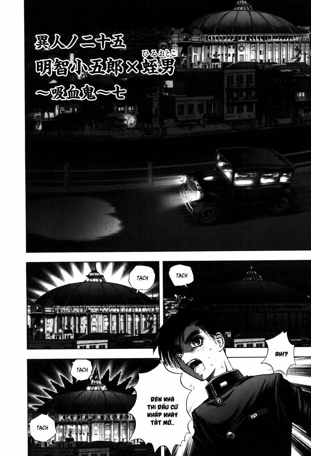 edogawa ranpo ijinkan chapter 55 3