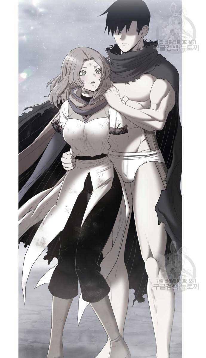 Gậy Gỗ Cấp 99+ chapter 84.5 23