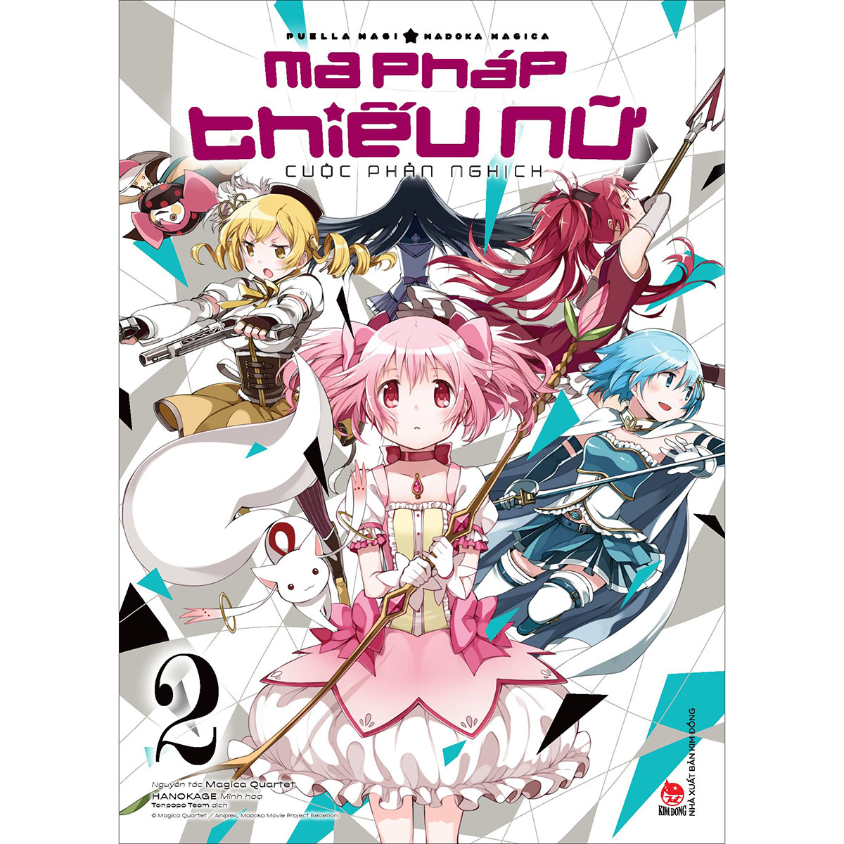 Boxset Ma Pháp Thiếu Nữ Madoka Magica - Cuộc Phản Nghịch (3 Tập) [Tặng Kèm 01 Bìa Áo]