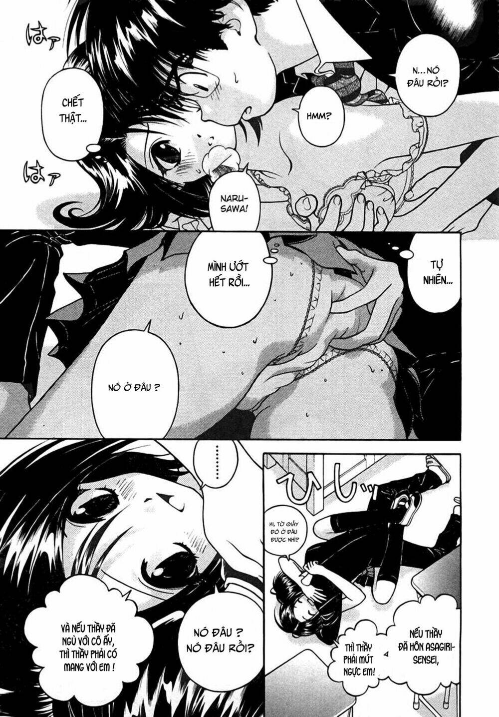 gakuen heaven chapter 28 11