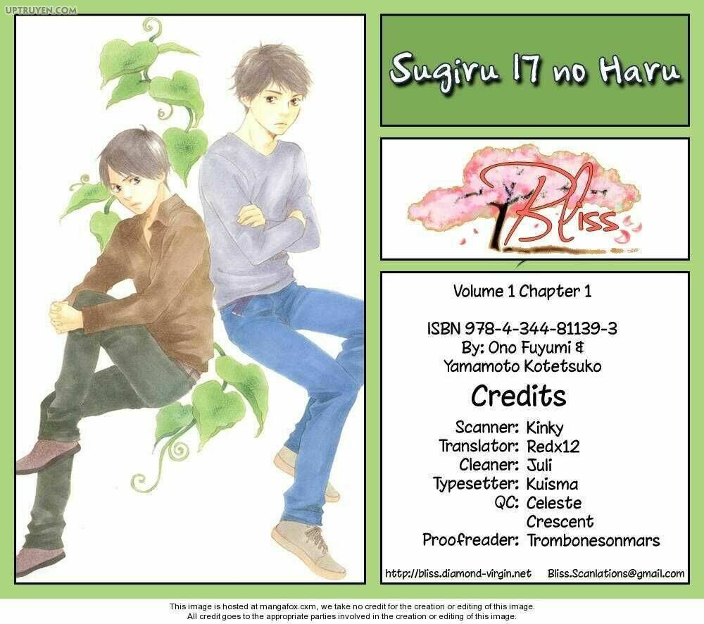 sugiru juunana no haru chapter 1 1
