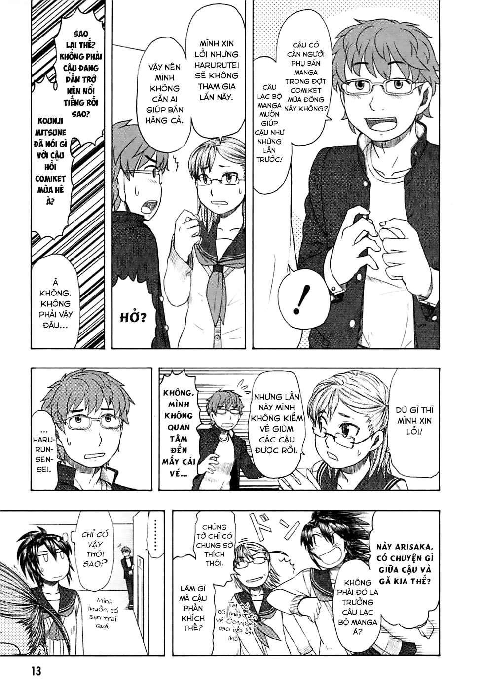 otaku no musume-san chapter 43 12