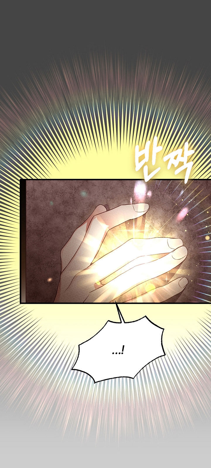 trở thành vợ thái tử quái vật chapter 68.2 8