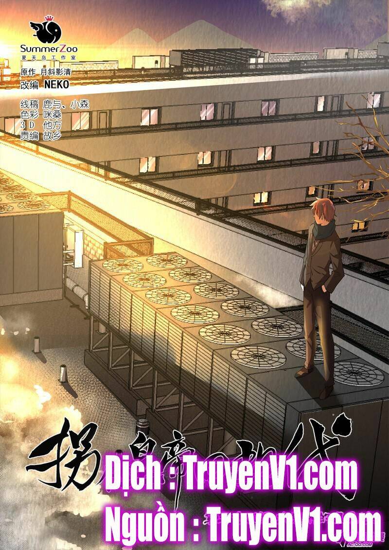 bắt cóc hoàng đế về hiện đại chapter 86 1