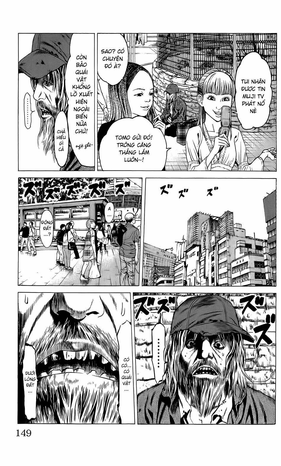 hakaijuu chapter 22 40