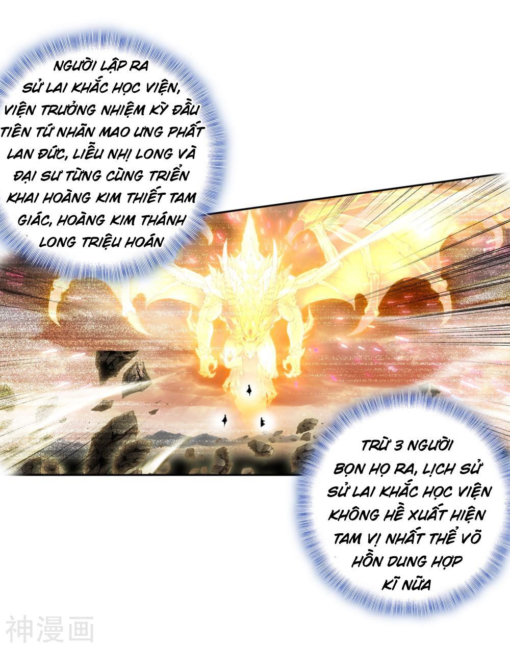 đấu la đại lục ii (tuyệt thế đường môn) chapter 231 7