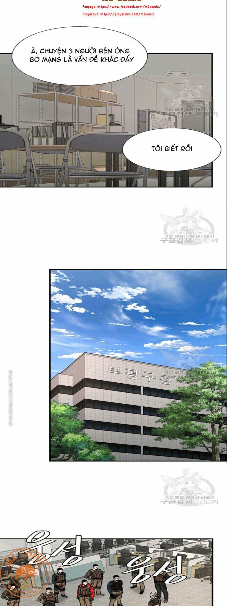 return survival chapter 73 31