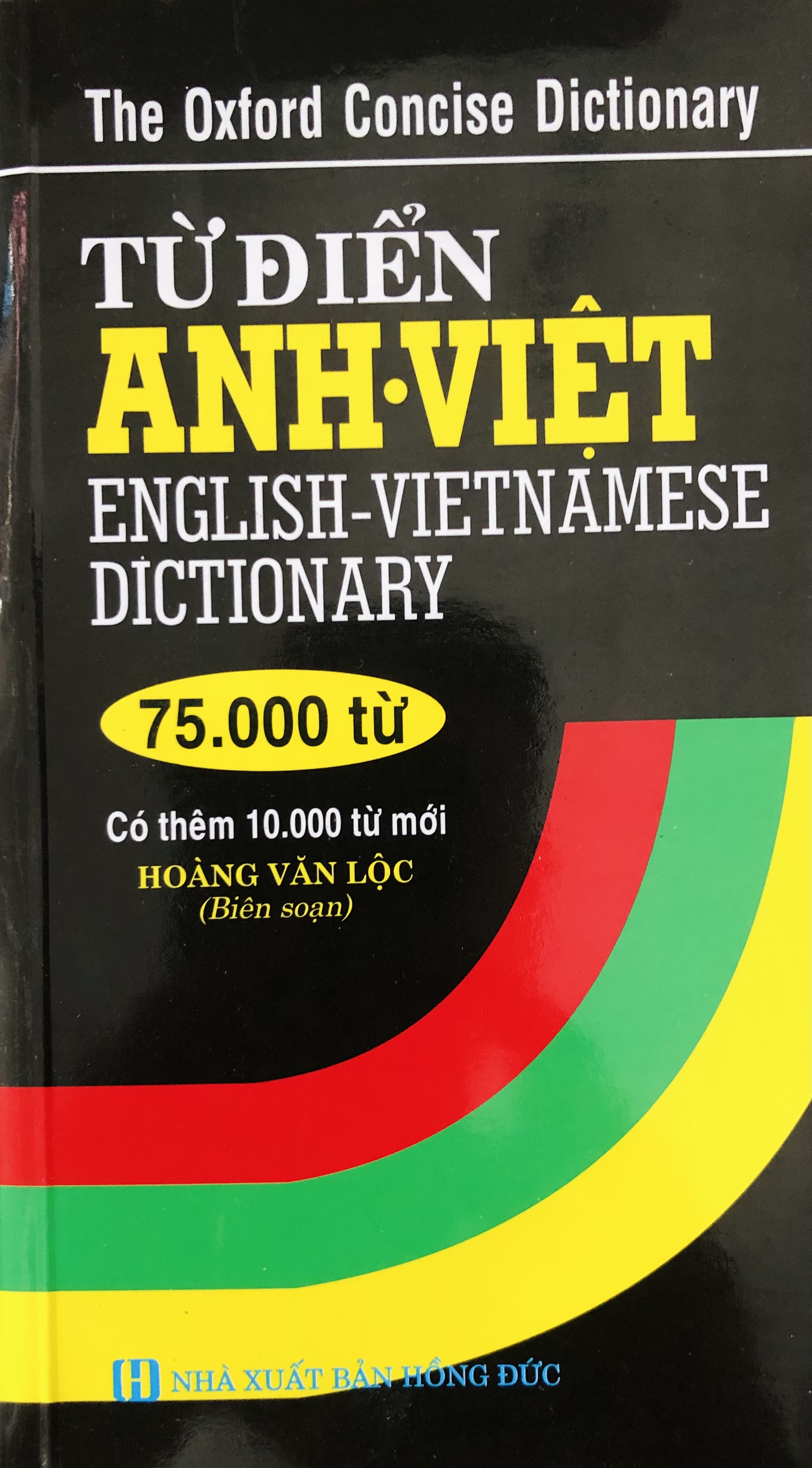 Từ điển Anh - Việt (75.000 từ)