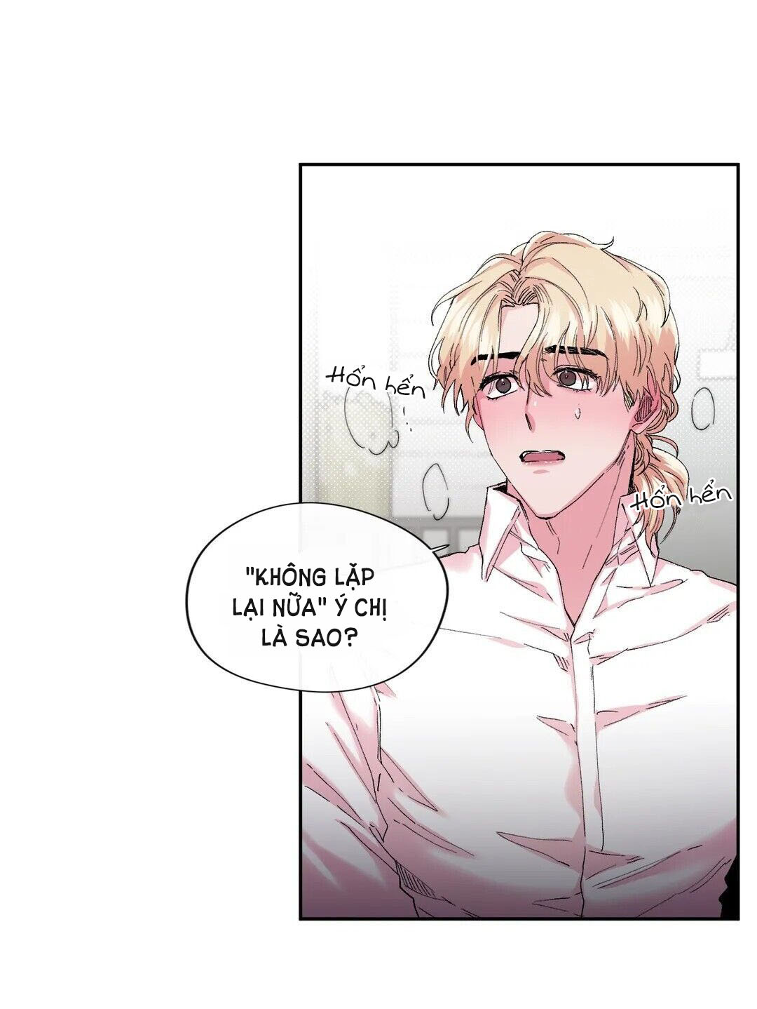 s flower chapter 32.1 16