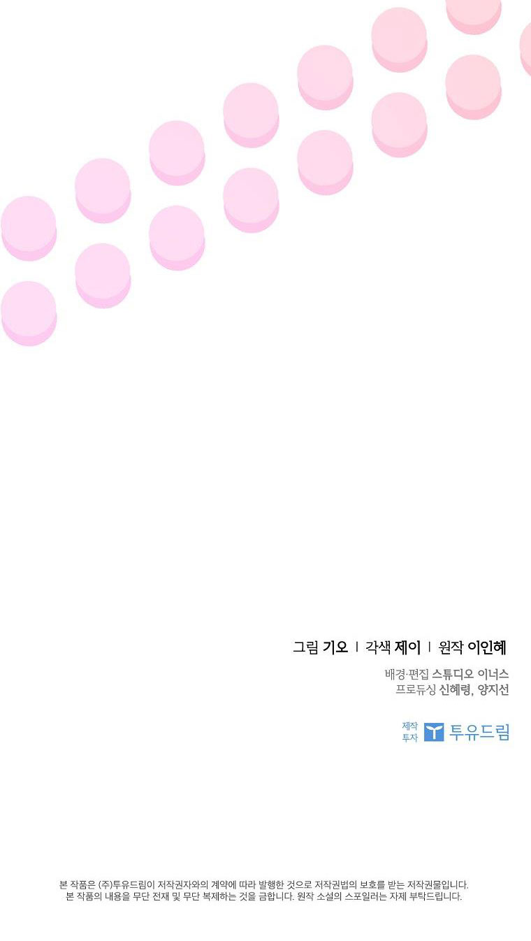 trở thành thư ký của bạo chúa chapter 116 36