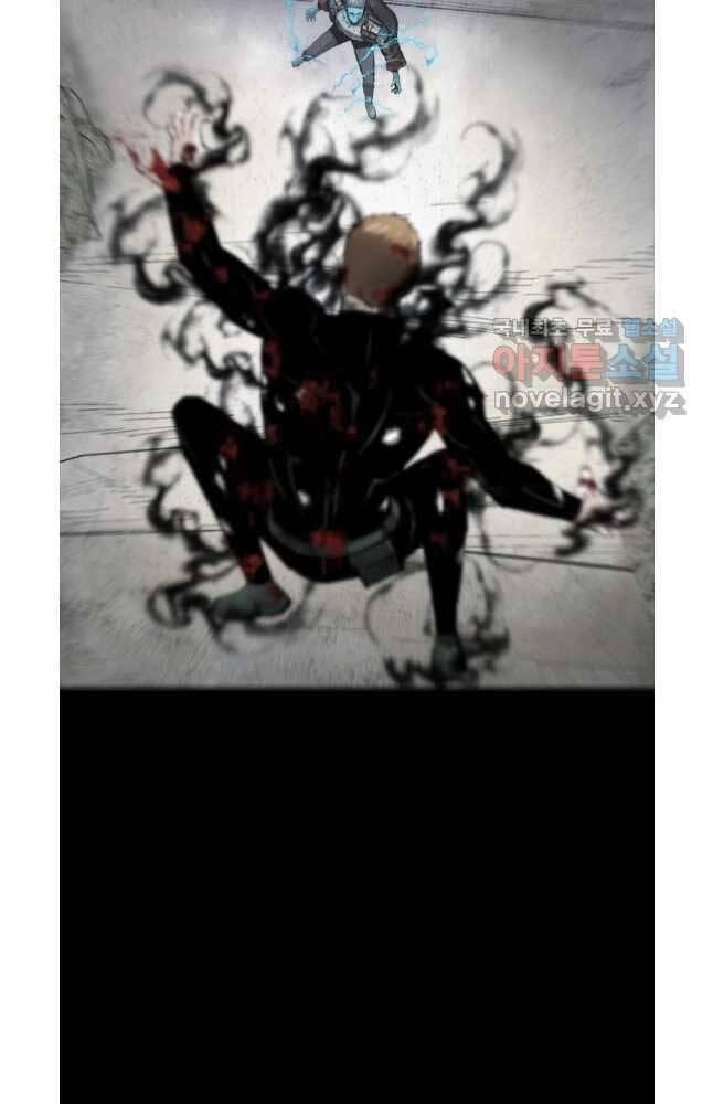 mật mã mê cung chapter 76 14