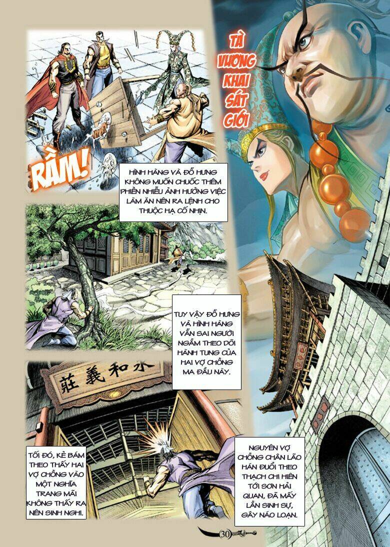 đại đường song long truyện chapter 134 29