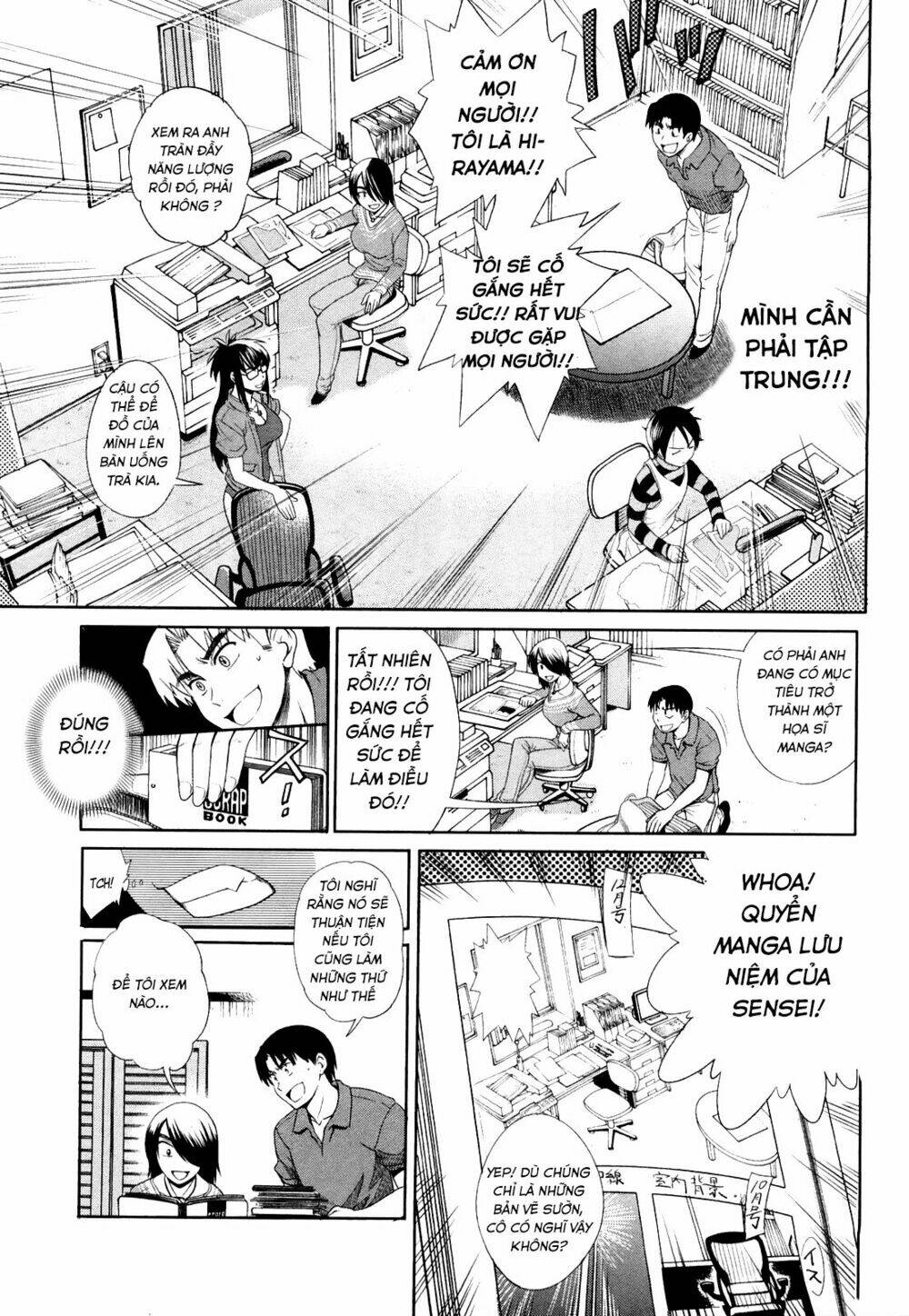 mouhitsu hallucination chapter 2 23