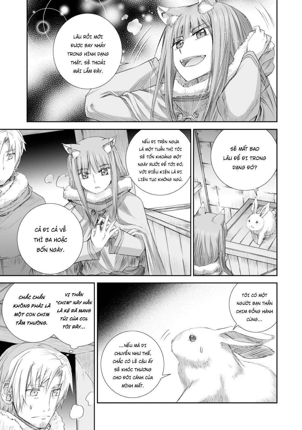 ookami to koushinryou chapter 84 13