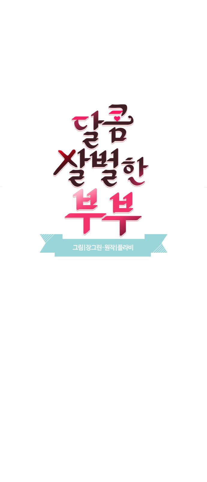 oan gia ngõ hẹp chapter 18 7