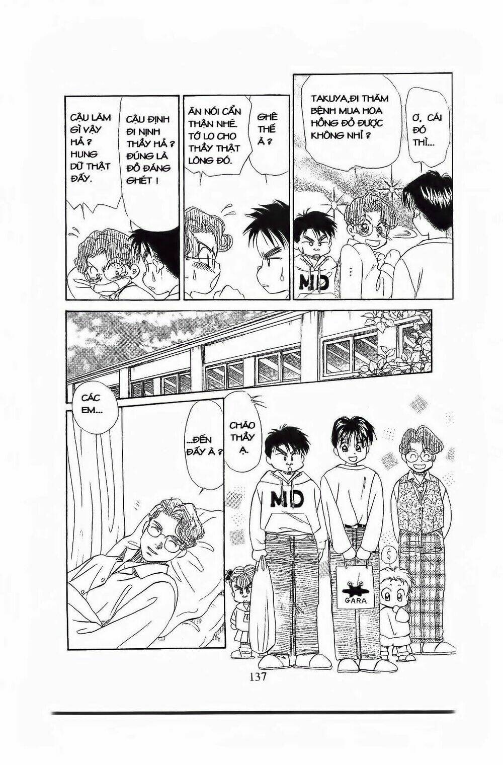 em bé và tôi chapter 71 10