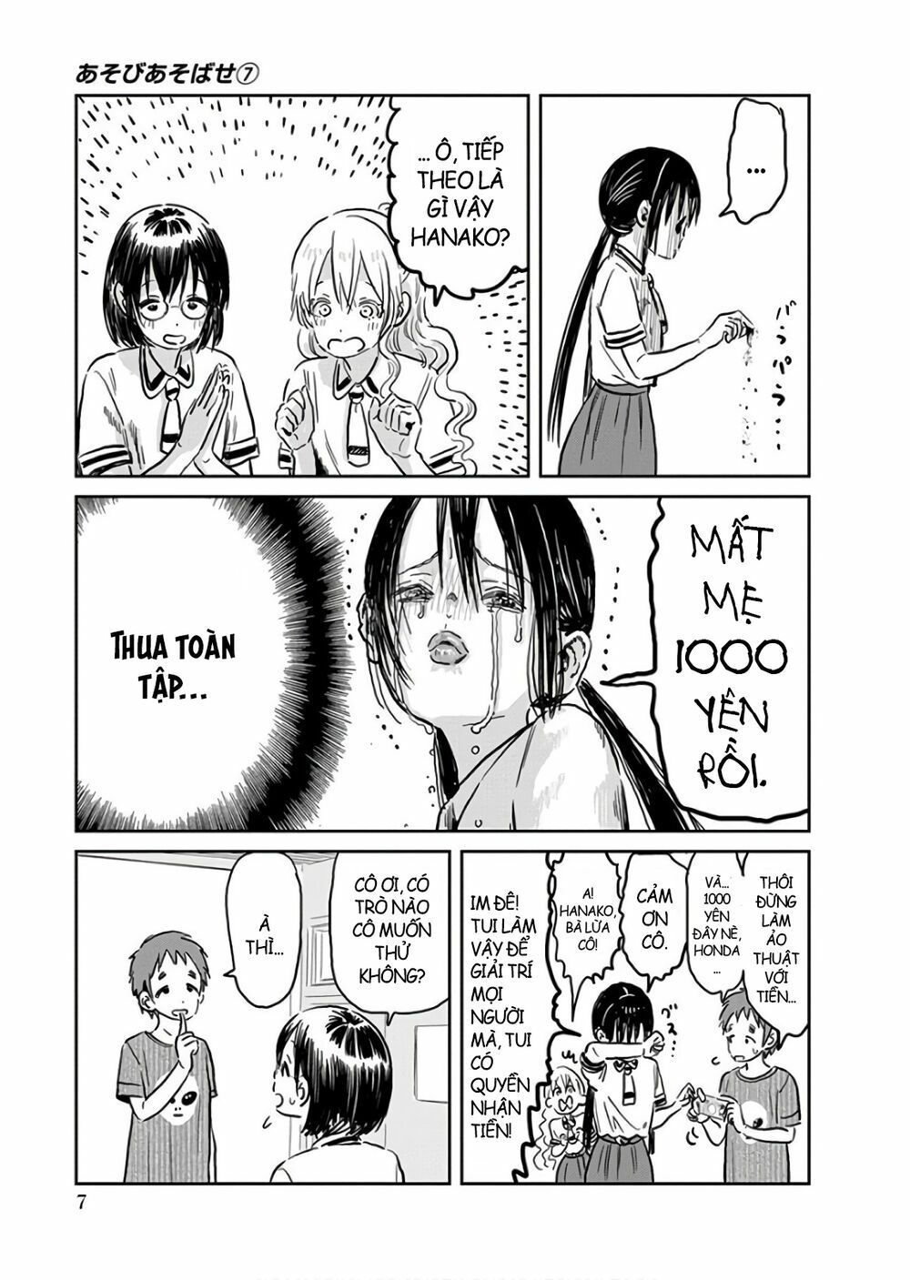 asobi asobase chapter 9 5