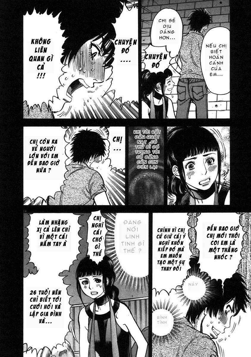 kono s wo mi yo chapter 7 15