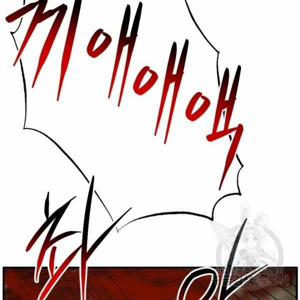 ngôi nhà kết nối với hầm ngục chapter 31 31