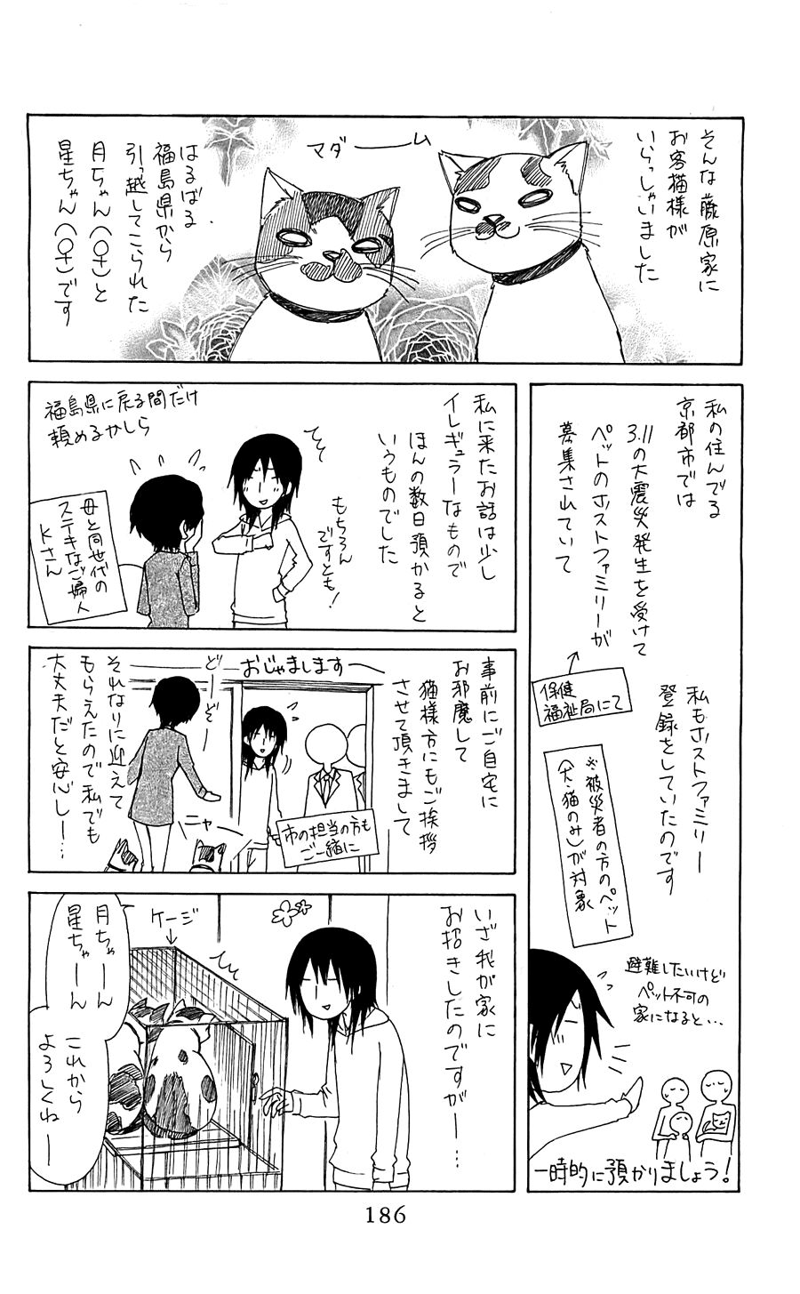 khi sếp là hầu bàn chapter 65 34