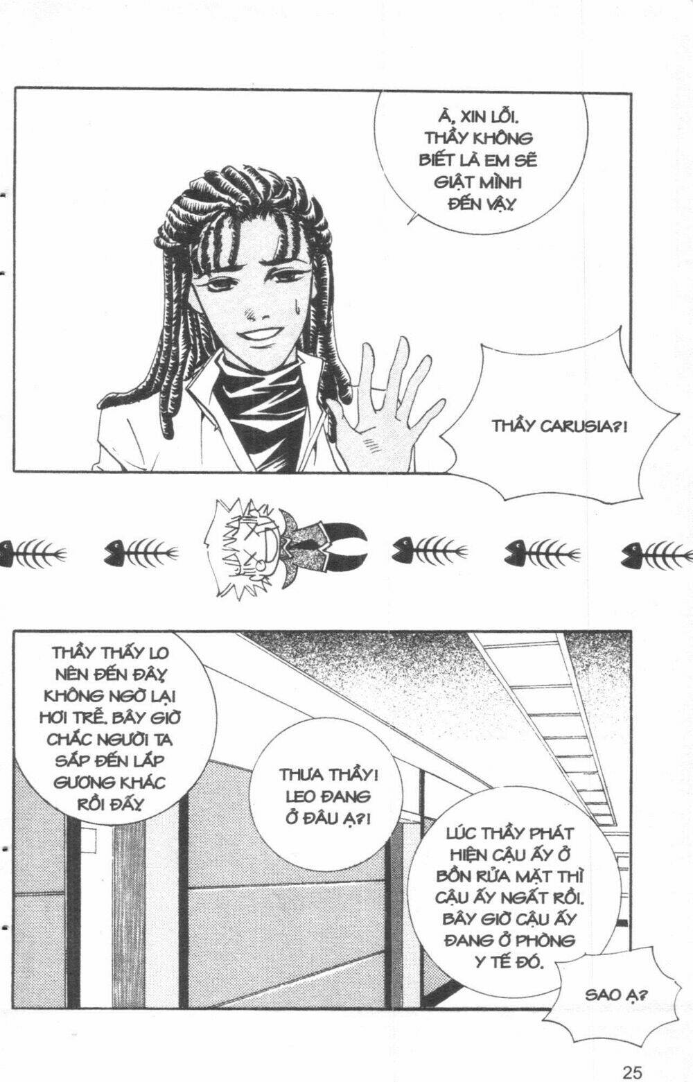 ordinary school chapter 5 31