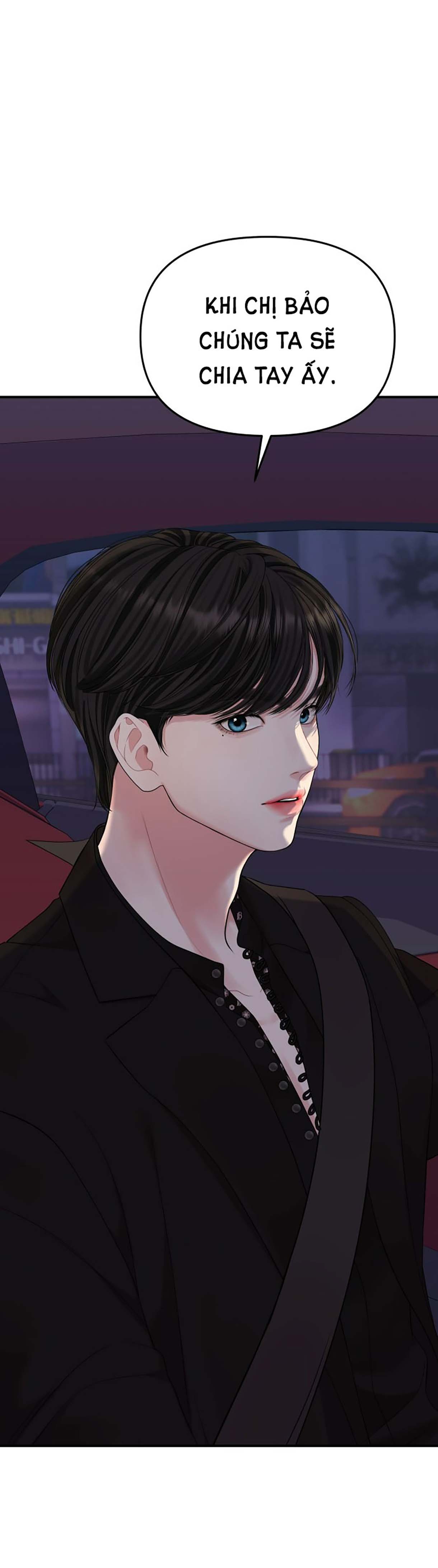 gửi em người đánh cắp những vì sao - to you who swallowed a star chapter 113.1 2