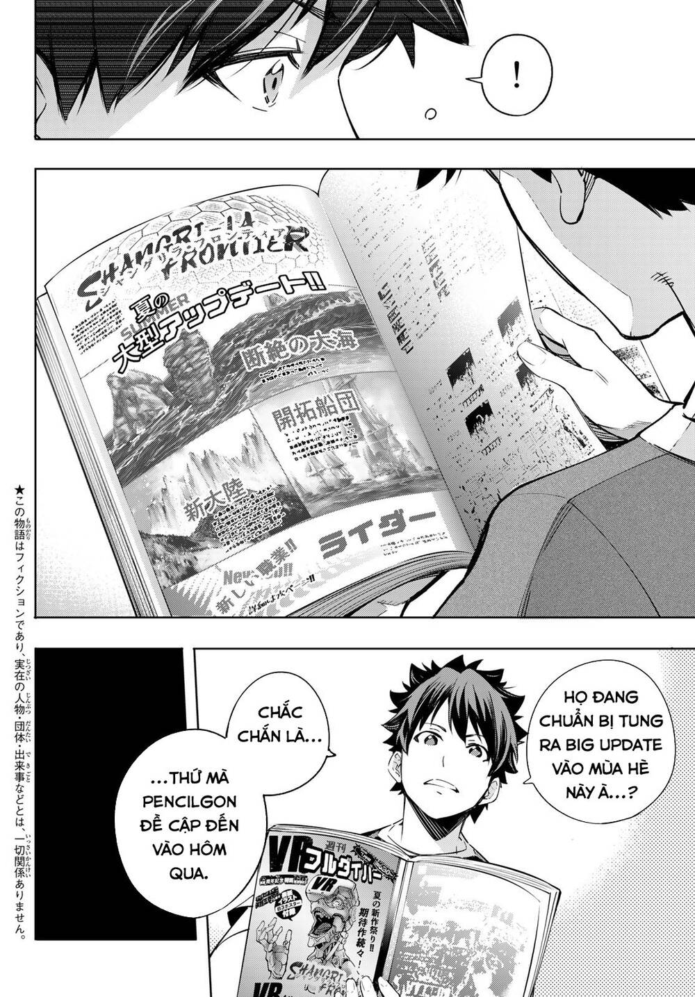shangri-la frontier ~kusoge hunter, kamige ni idoman to su~ chapter 21 2