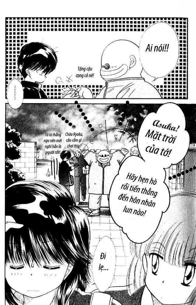 awasete ippon chapter 3.2 21