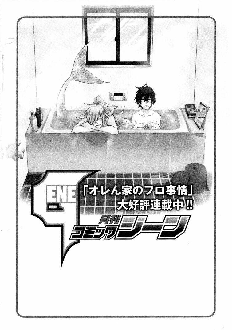 orenchi no furo jijou chapter 15.5 8