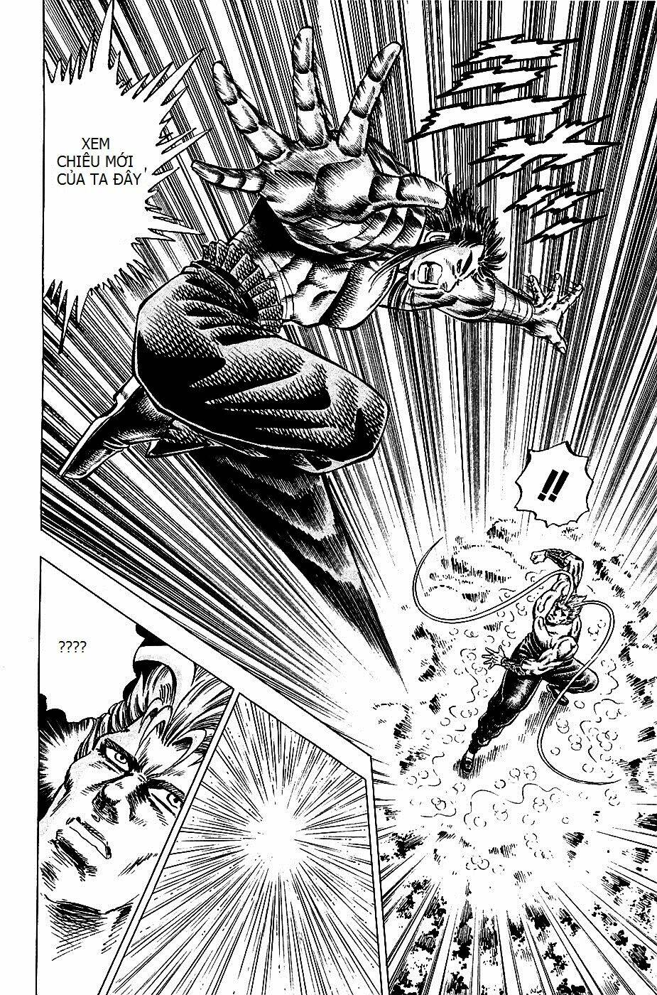 akakatsuki!! otokojuku - seinen yo, taishi wo idake chapter 102 22