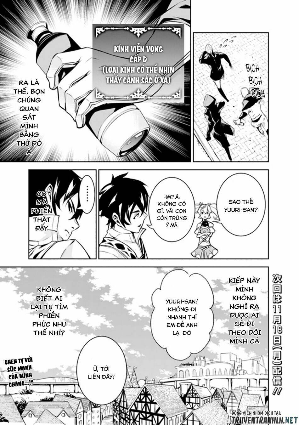 shijou saikyou no mahou kenshi, f rank boukensha ni tensei suru ~ kensei to matei, 2 tsu no zense om chapter 10 17